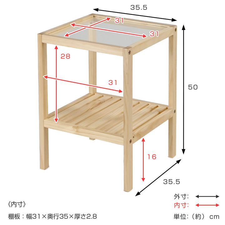 サイドテーブルガラス天板天然木フレーム棚付約36cm角