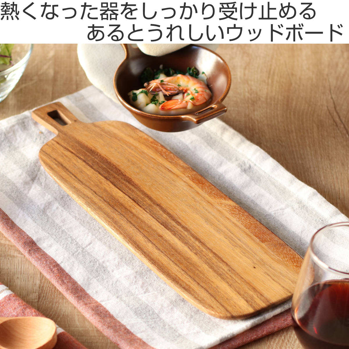 ウッドサービングボード・カッティングボード＆キャスキッドソン鍋掴み