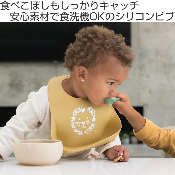 ビブシリコン製BellaTunnoWonderBib