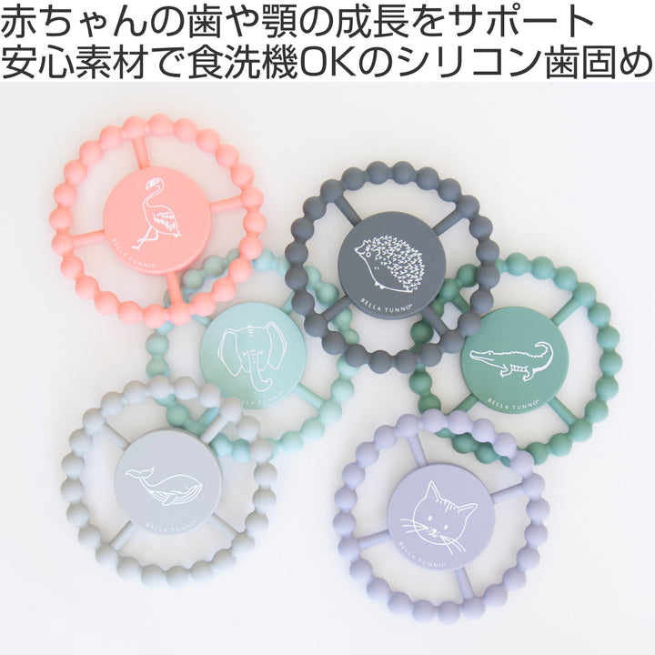 歯固めBellaTunnoHappyTeetherベビートイ