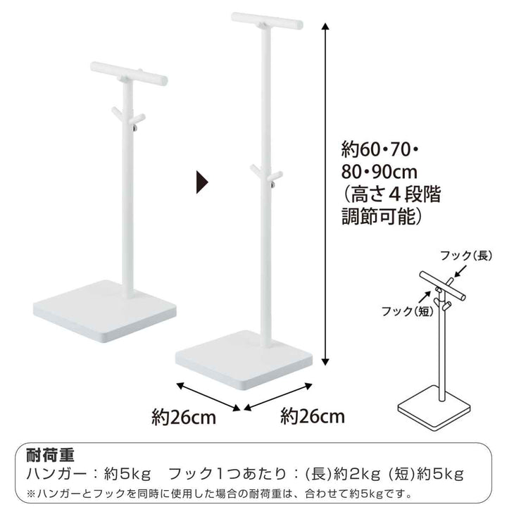 山崎実業tower伸縮ランドセルスタンドタワー