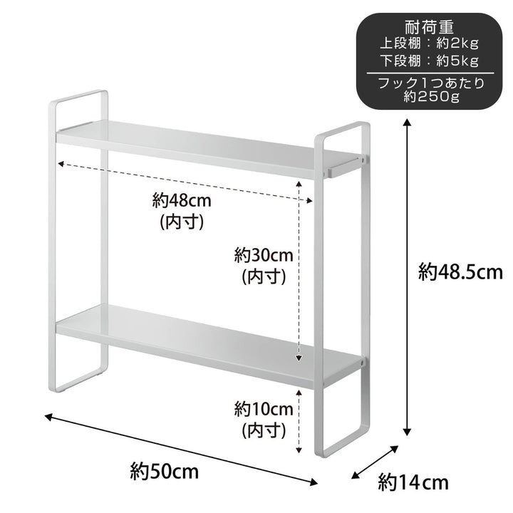 山崎実業tower下が拭けるコンロ横ラックタワー２段