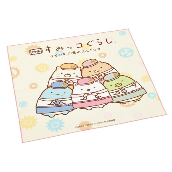 ランチクロス43×43cm映画すみっコぐらし