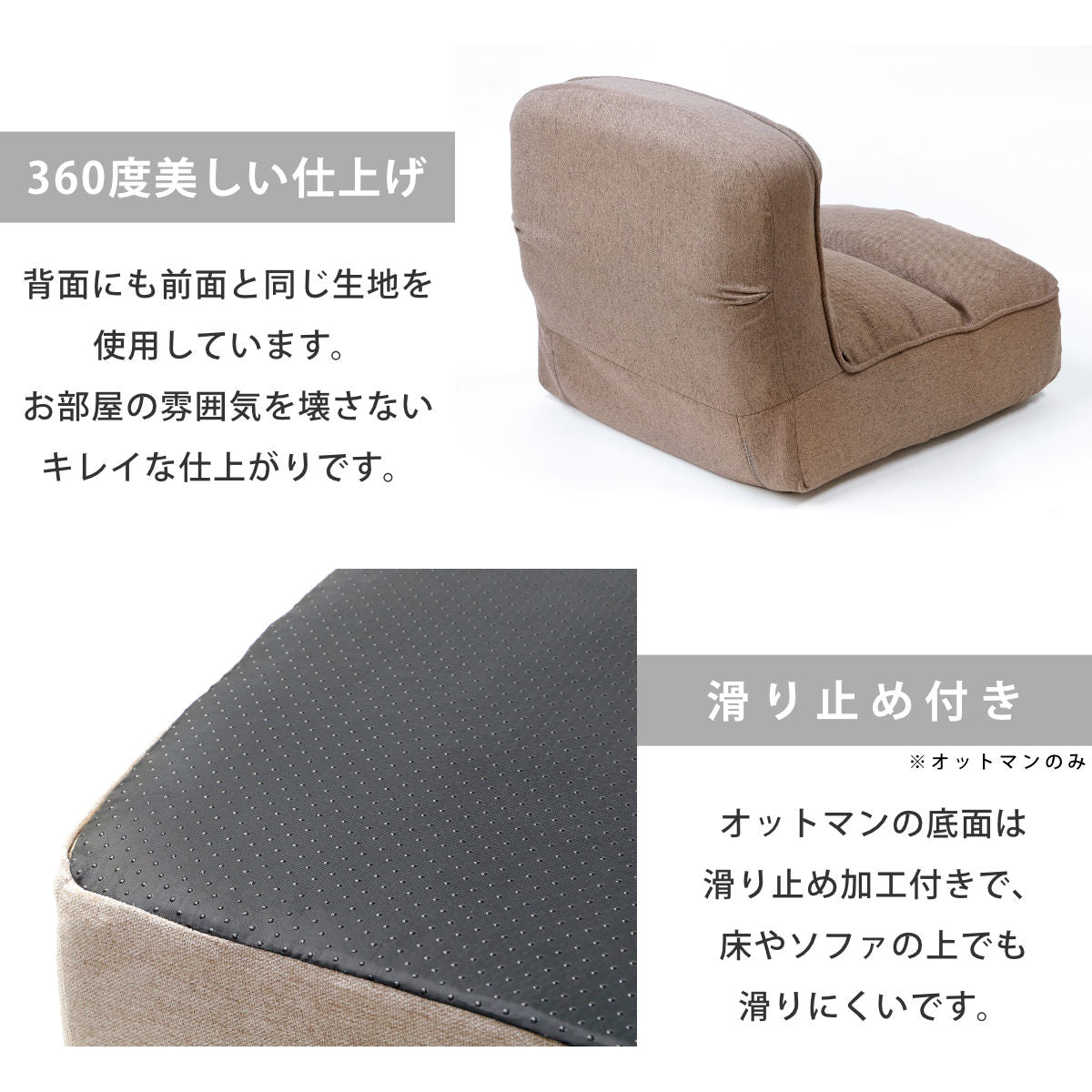 座椅子 幅53cm オットマン付き 高反発 ウレタン ファブリック – ハウジー