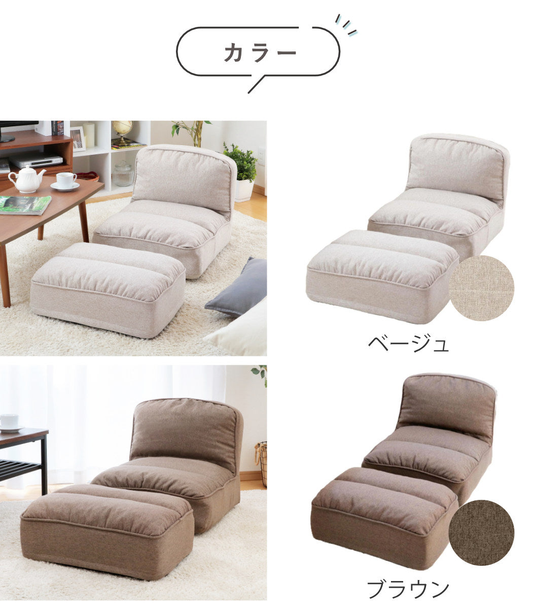 座椅子 幅53cm オットマン付き 高反発 ウレタン ファブリック – ハウジー