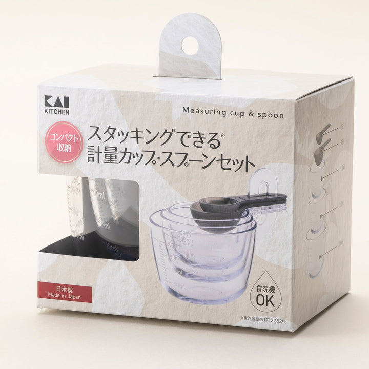 計量カップ・スプーン5個セット小さじ1大さじ160ml100ml200mlスタッキング食洗機対応日本製貝印