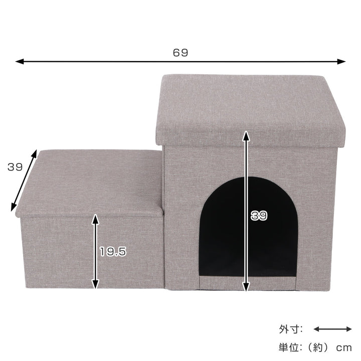 ドッグステップ収納付きペットステップ＆ハウス2段収納折りたたみ高め