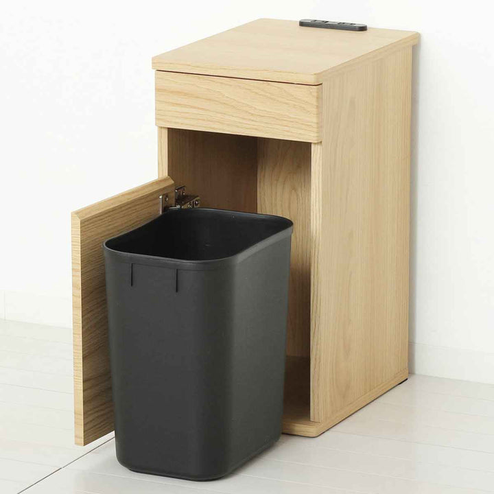 サイドチェストダストボックス収納コンセント付約幅26cm