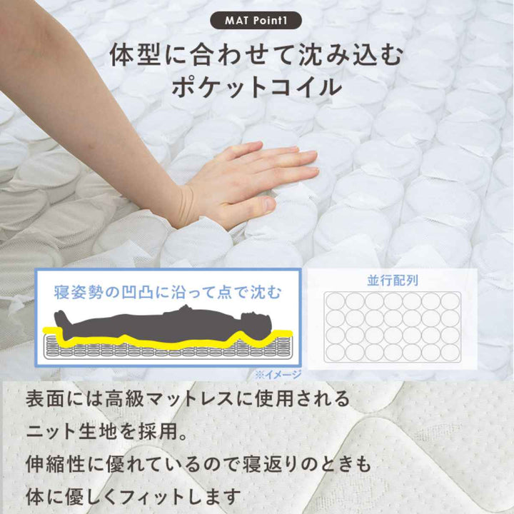 マットレス付ベッドシングルポケットコイル引出し2杯すのこ宮棚2口コンセント付天然木