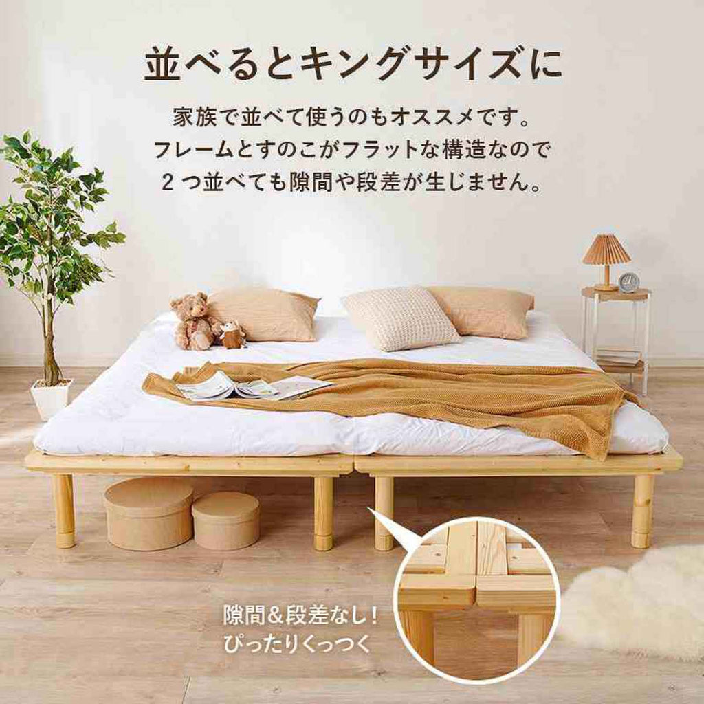 ベッド シングル 102×210cm すのこ 天然木 ステージタイプ