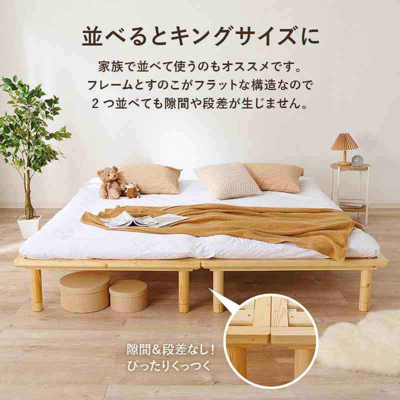 ベッドシングル102×210cmすのこ天然木ステージタイプ