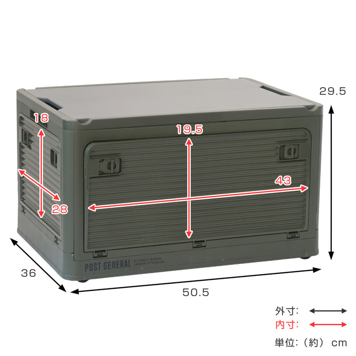収納ボックスポストジェネラルスタックイット大容量幅50.5×奥行36×高さ29.5cm