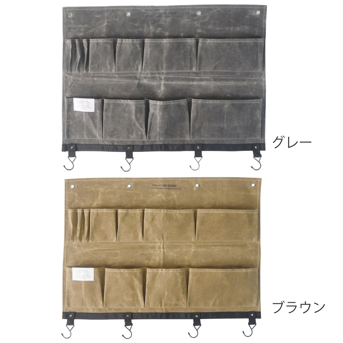 壁掛け 収納 ポストジェネラル ワックスドキャンバス ウォールポケット