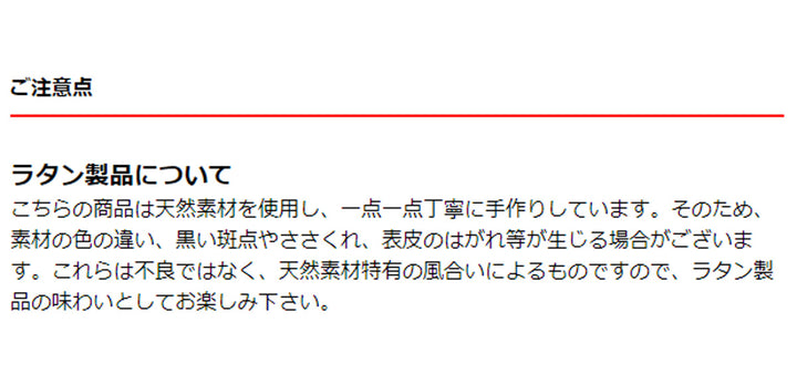 Mashチェアラタン座面高41.5cm天然木折りたたみ