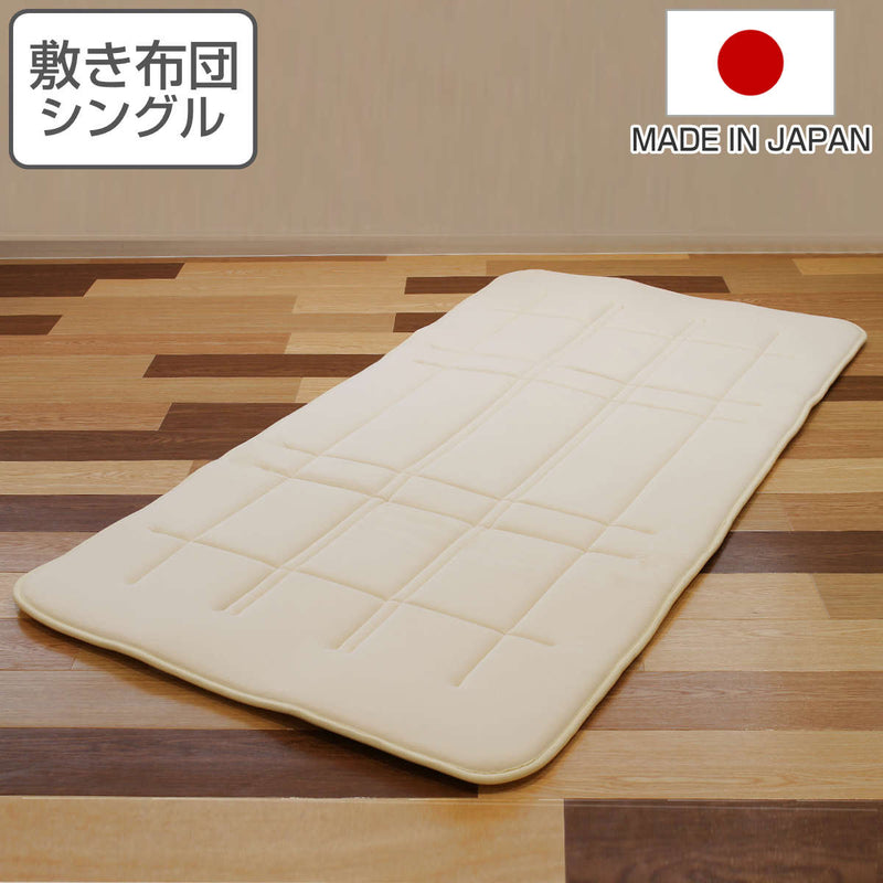 敷き布団シングル薄型軽量2.2kg綿100％日本製