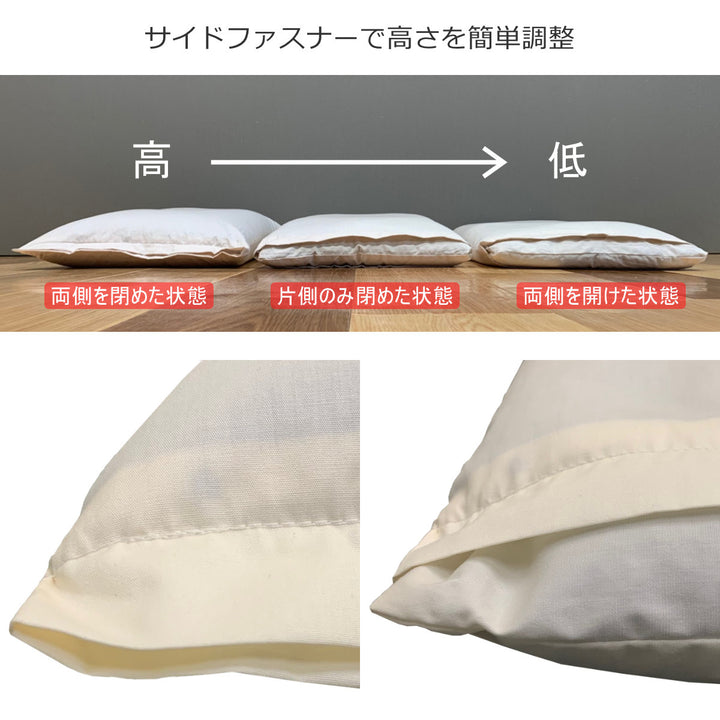 そば殻まくら高さ8～12cm35×50cm高さ調整再生材使用日本製