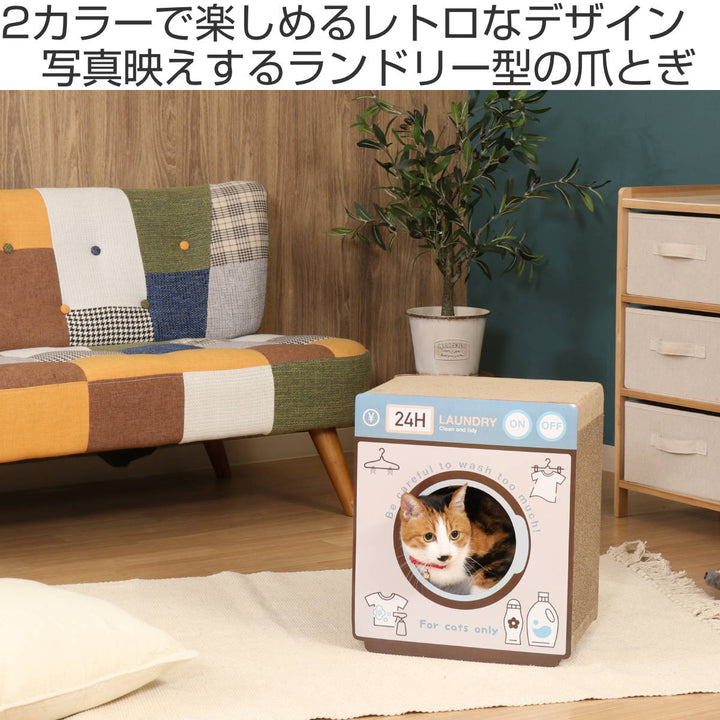 爪とぎ猫の爪とぎランドリー猫ダンボール長持ち