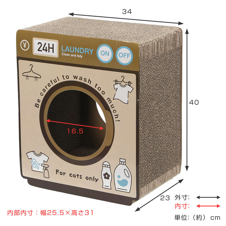爪とぎ猫の爪とぎランドリー猫ダンボール長持ち