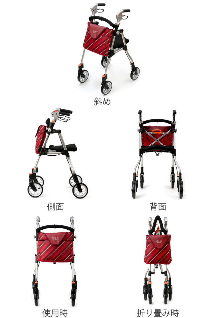 歩行車スリムフィットスタンダードサイズ座面付きタイプ