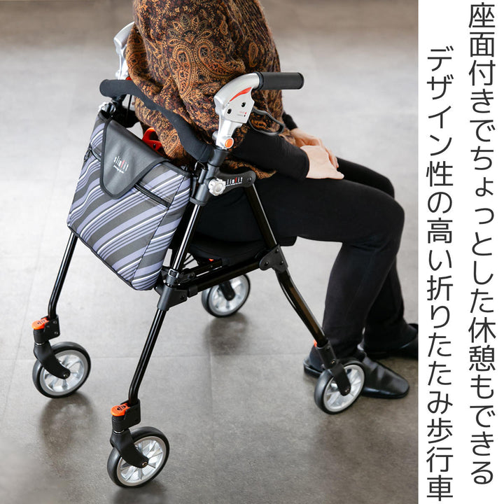 歩行車スリムフィットラージサイズ座面付きタイプ