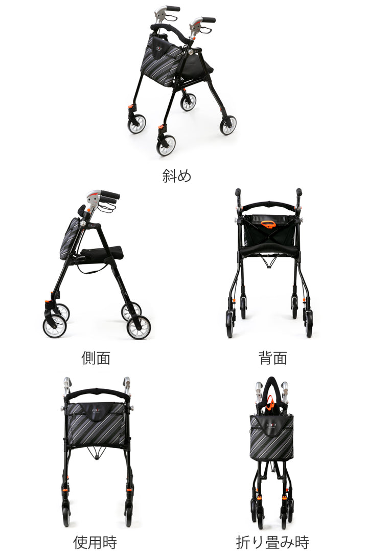 歩行車スリムフィットラージサイズ座面付きタイプ