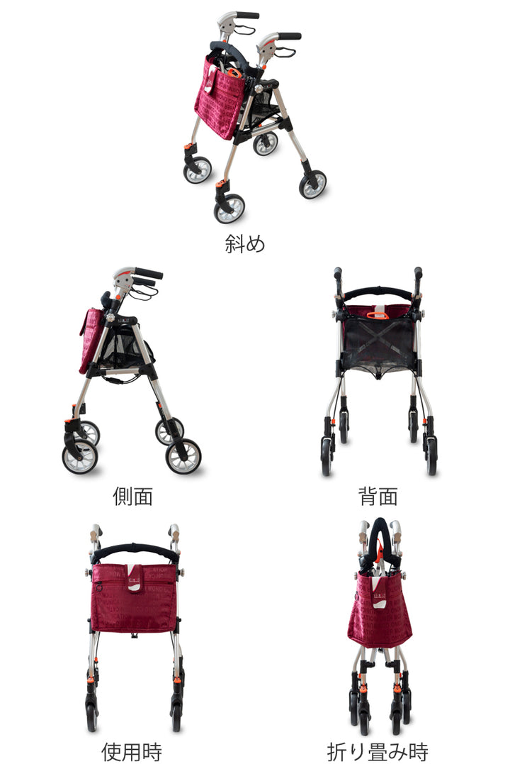 歩行車スリムフィットスタンダードサイズフロントガードタイプ