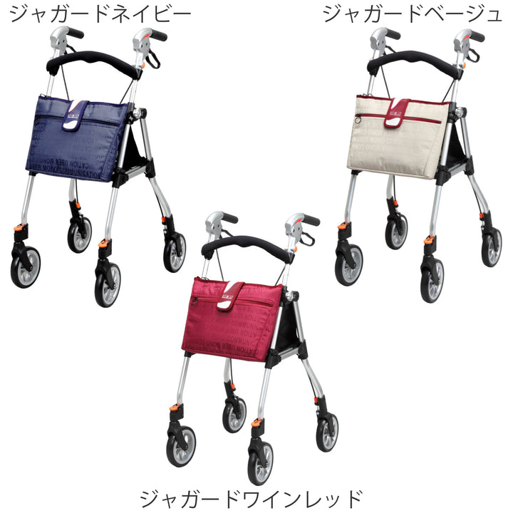 歩行車スリムフィットスタンダードサイズフロントガードタイプ