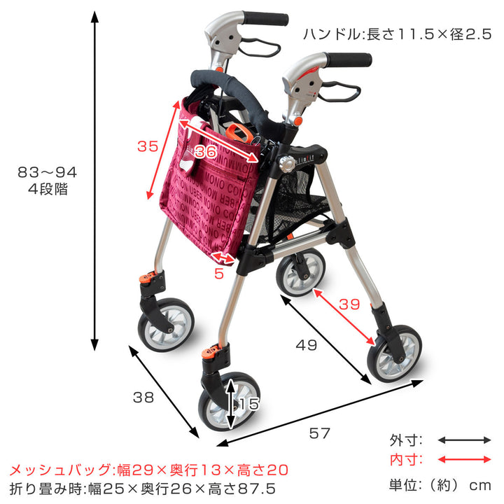 歩行車スリムフィットスタンダードサイズフロントガードタイプ