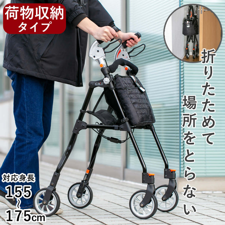 歩行車スリムフィットラージサイズフロントガードタイプ