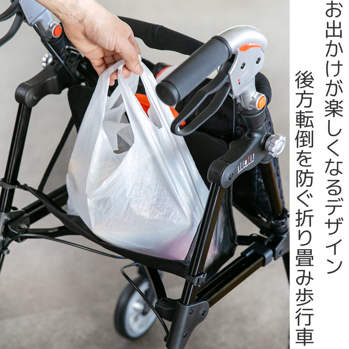 歩行車スリムフィットラージサイズフロントガードタイプ