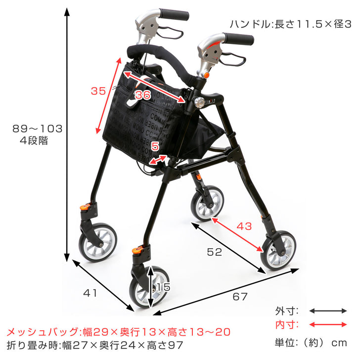 歩行車スリムフィットラージサイズフロントガードタイプ