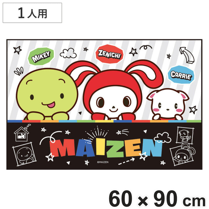 レジャーシート60×90cmまいぜんシスターズ24Sサイズ