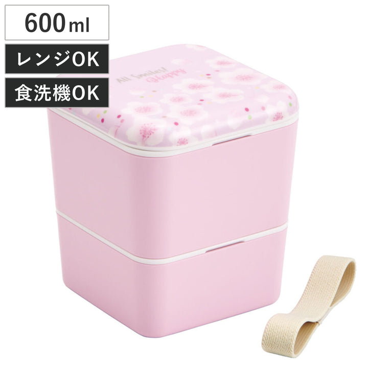 弁当箱2段600mlメラミンランチボックス桜柄オールスマイル