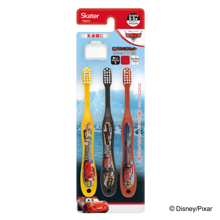 歯ブラシ3本セット園児用歯ブラシキャップ付カーズ２４
