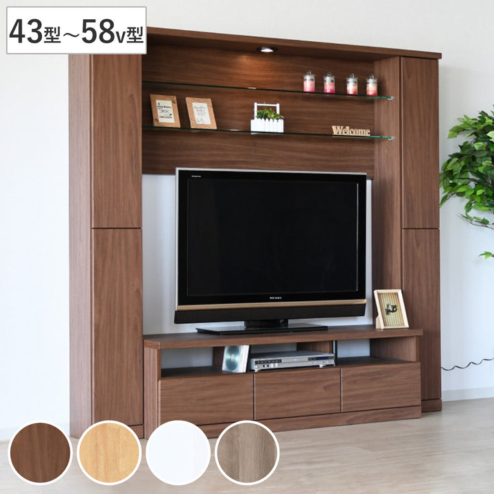 テレビボード 壁面収納 ハイタイプ LEDライト付 幅190cm – ハウジー