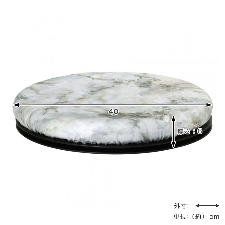 チェアパッドウェルネストツイストクッション直径40cm