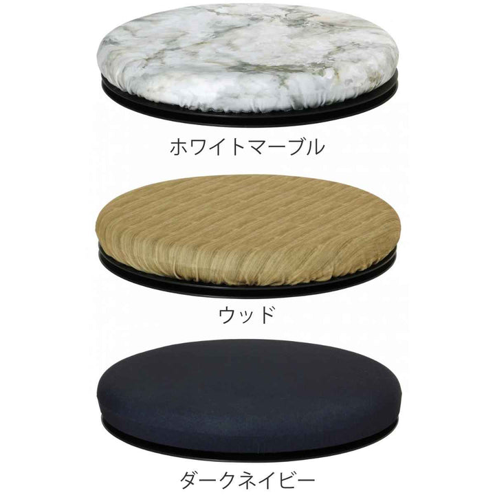 チェアパッドウェルネストツイストクッション直径40cm