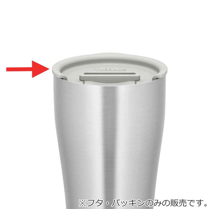 サーモスフタJDEJDYJDK専用プラスチック