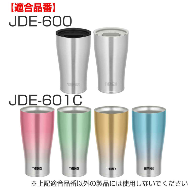 サーモスフタJDEJDYJDK専用プラスチック