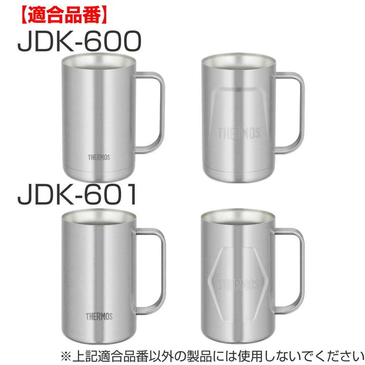 サーモスフタJDEJDYJDK専用プラスチック