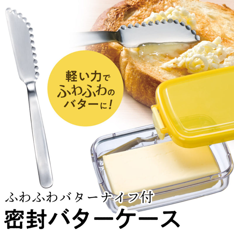バターケースふわふわナイフ付バターケースベーシック