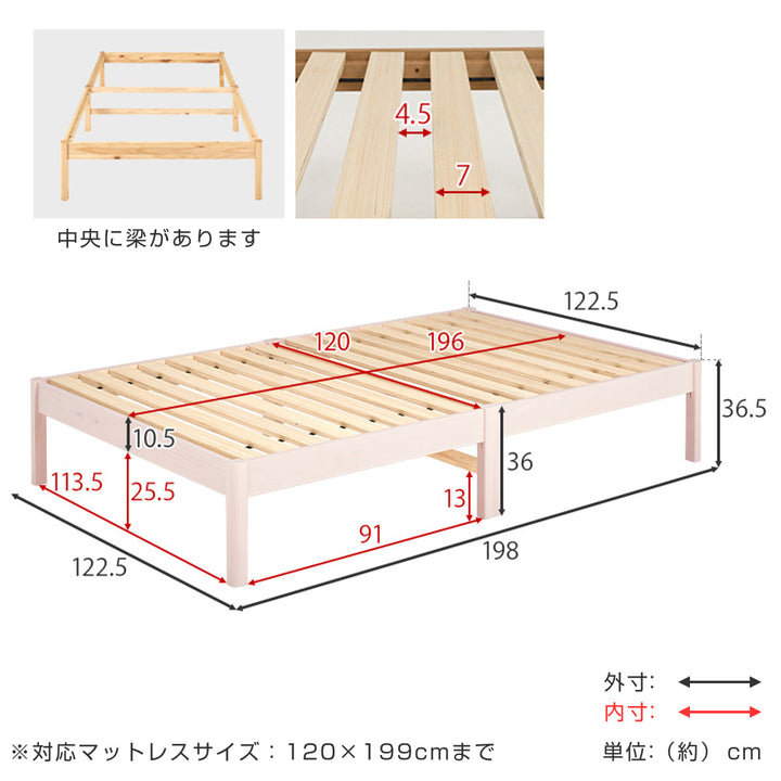 すのこベッドセミダブル簡単組立ロールすのこベッド工具不要天然木