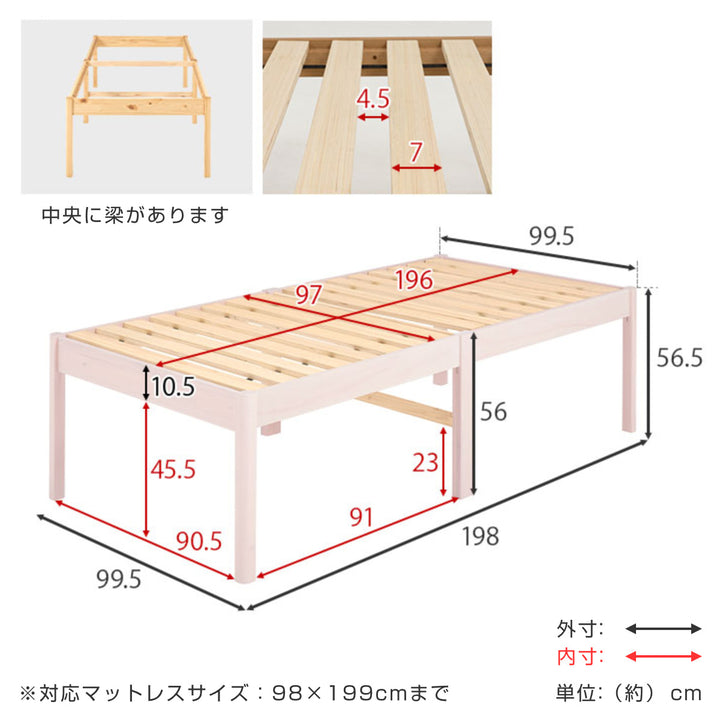 すのこベッドシングルハイタイプ簡単組立ロールすのこベッド工具不要天然木