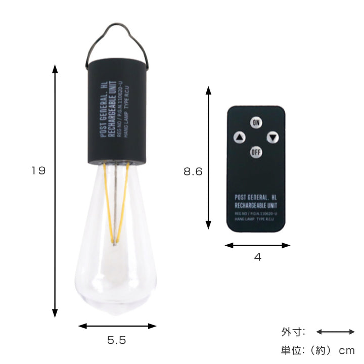 照明ポストジェネラルハングランプリチャージャブルユニットTYPE1USB充電