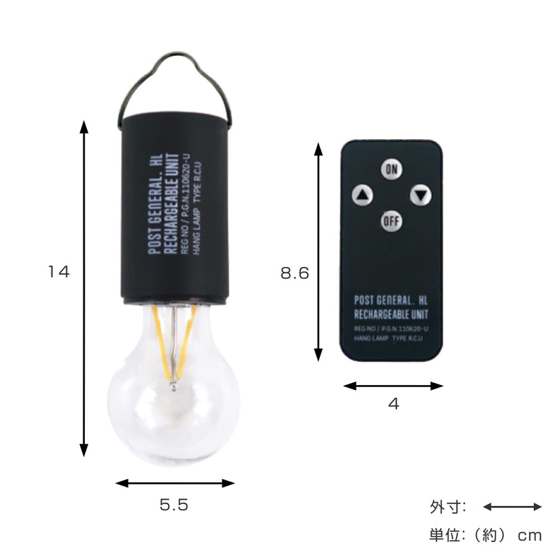 照明ポストジェネラルハングランプリチャージャブルユニットTYPE2USB充電