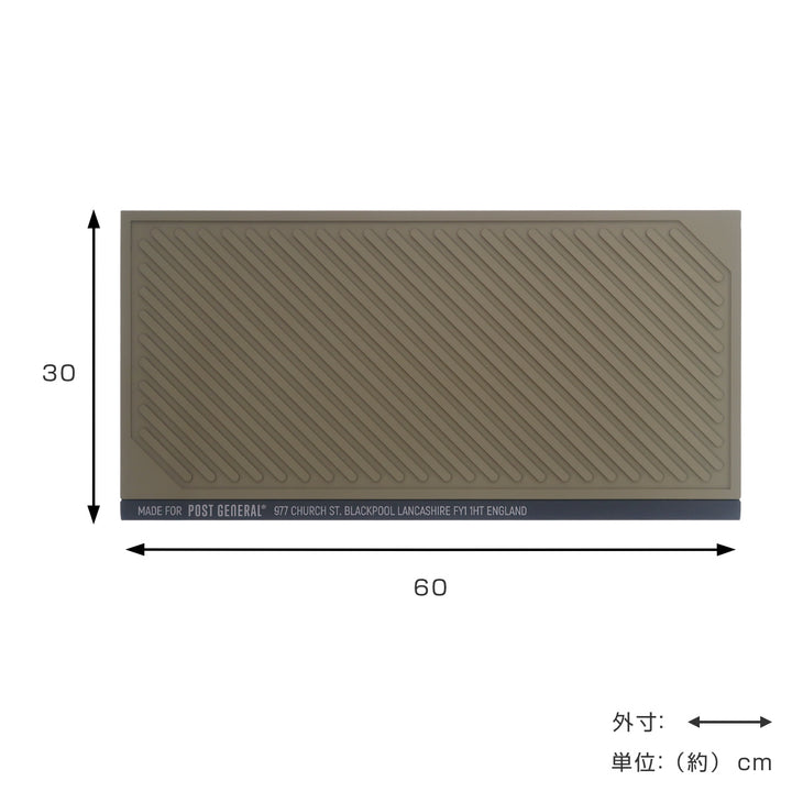 玄関マットポストジェネラルラバードアマット屋外30×60cm