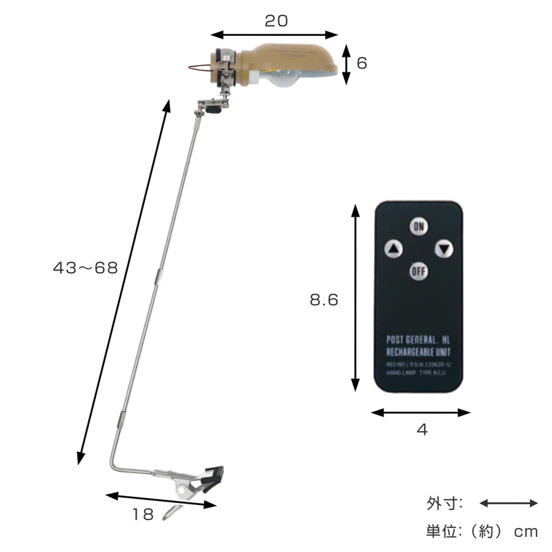 デスクライトポストジェネラルハングランプTYPE3USB充電