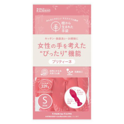 ゴム手袋 手袋 プリティーネ レッド Sサイズ 1双入り