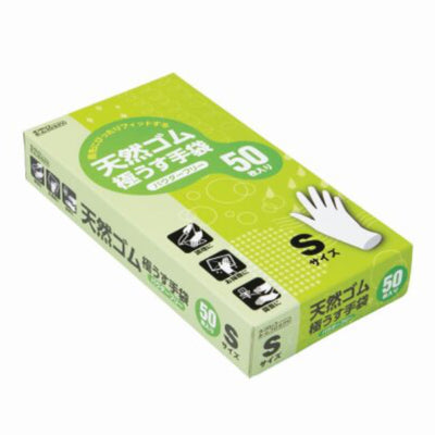 ゴム手袋 極うす手袋 パウダーフリー Sサイズ 50枚入り