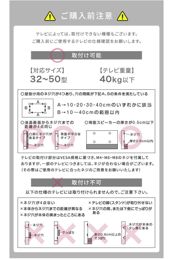 ミニテレビスタンド耐震首振りタイプ50インチ対応幅44.5cm